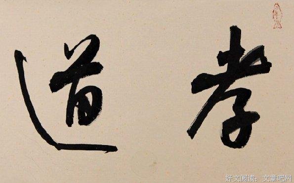 罪大恶极格言警句