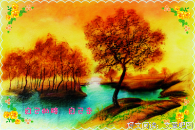 关于金光闪闪的唯美语录