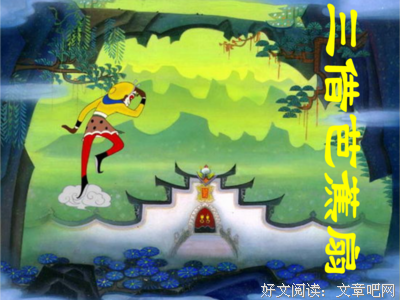寸草不生的句子