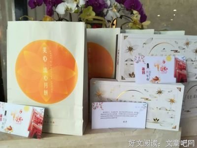祝福中秋节快乐