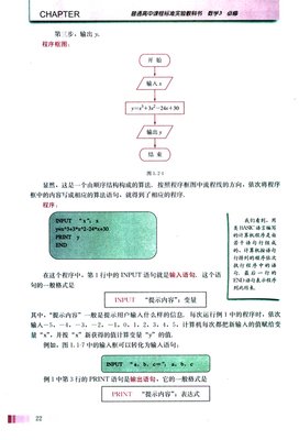 《一句为多。》的句子