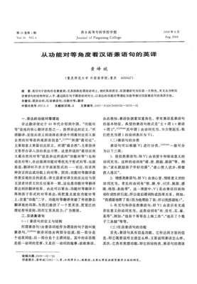 [ 能孩西是喜欢你 ] 的优美句子