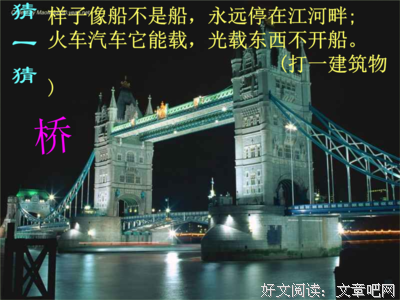 关于喜欢的优美句子