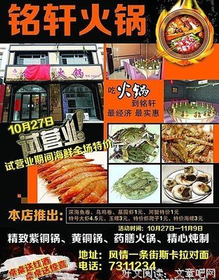 明轩的句子