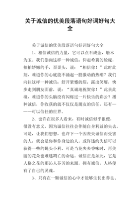 关于憂、殇的优美句子