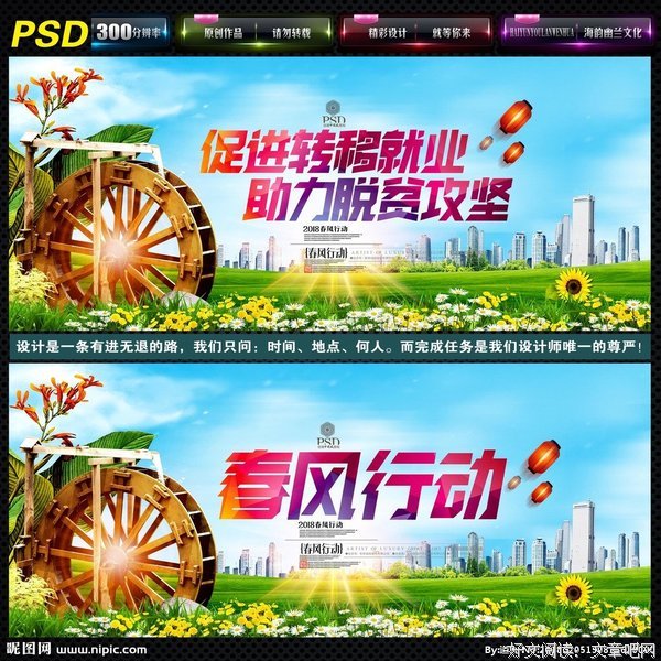 回来了！熟悉的BGM！你们等的《春风》来了！