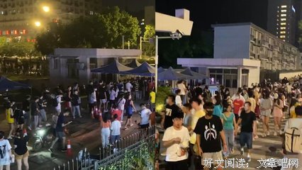 大学生解封后的报复性行为。