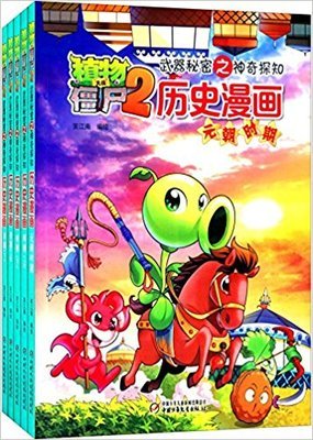 《秘密之书》读后感100字