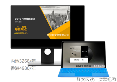 《金融帝国》的读后感大全