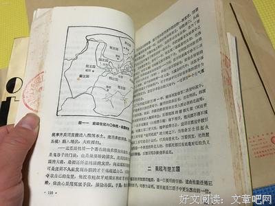 《中国人史纲（上下）》读后感1000字
