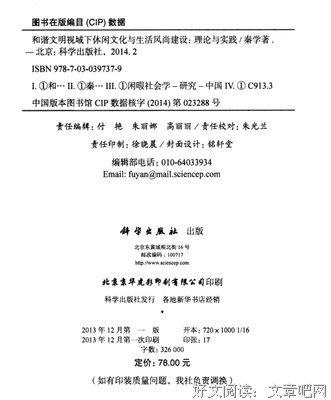伦理学与生活读后感1000字