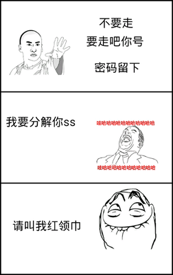 2019皮耶·勒梅说以的名言名句