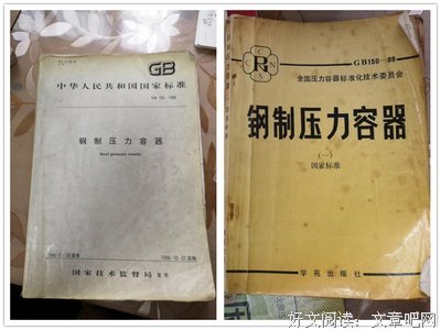 岁月推理读后感锦集