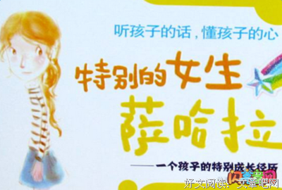 二十世纪中国文学史读后感摘抄