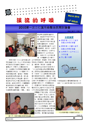 邱瑞龙名言大全