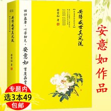 《陌上花开》读后感摘抄