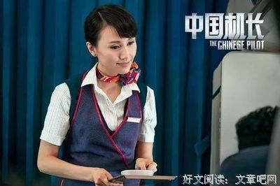 《境遇之数》的观后感大全
