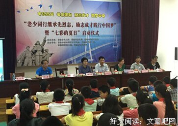 《女驸马》观后感精选