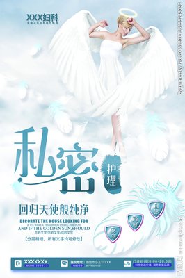《私密》影评100字
