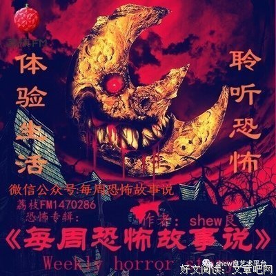 《鬼来电》经典观后感1000字