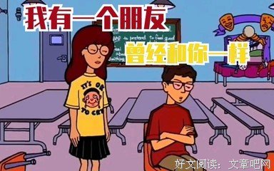 《拽妹黛薇儿要上大学了没》影评精选