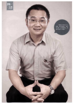 最新的《大日明廖上便人海空上没想才佛开示》经典语录