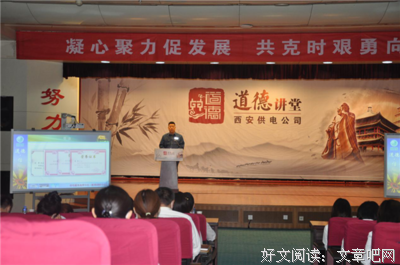 《着学如起下第一》经典语句