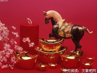 外公读后感精选