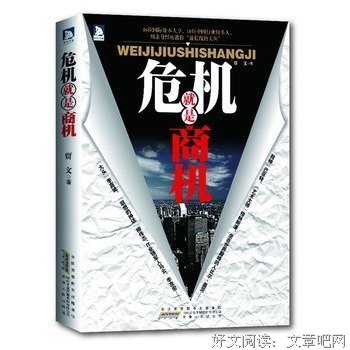 钓大鱼读后感1000字