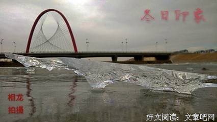 《围炉夜话》读后感摘抄