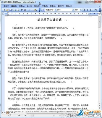 《每个人都死了》读后感精选