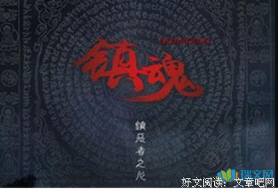 灯火阑珊处的读后感大全