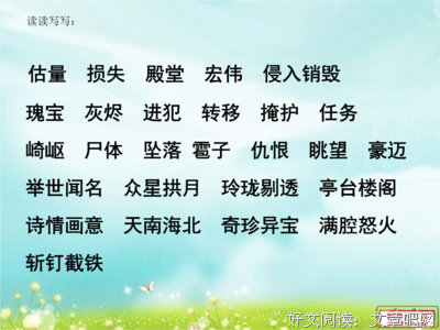 《水北天南》的读后感大全