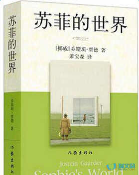 《星尘》读后感摘抄