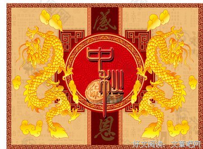 中秋：感恩今生相遇的每个人！