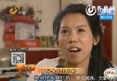 “发现婆婆出轨后，我做了一件蠢事”