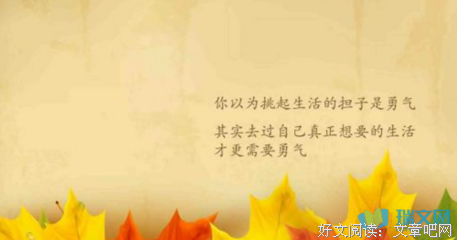 关于随心的优美句子
