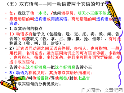 关于物学不 致的句子