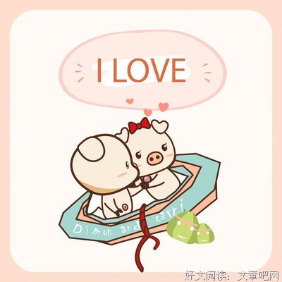 陪伴是最长情的告白。*句子