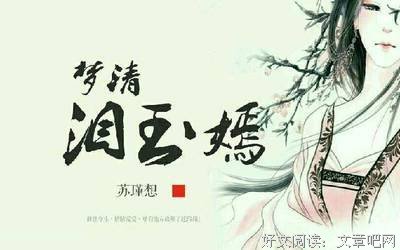 有关滴清泪的句子