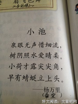 句子