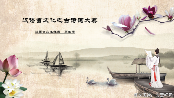 古诗词