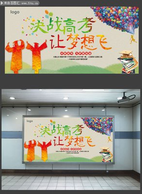 关于每觉眼她梦想看就国也当自己飞的优美句子