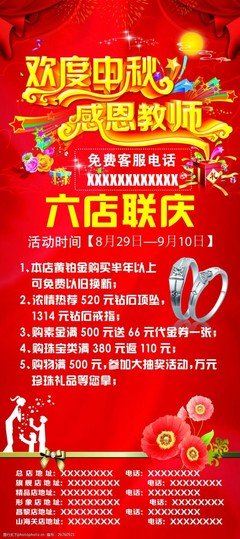中秋节：感恩今生相遇的每个人