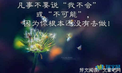 关于追逐的句子