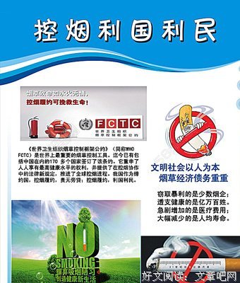 哲在都名句*~*寒月成利国经典的句子