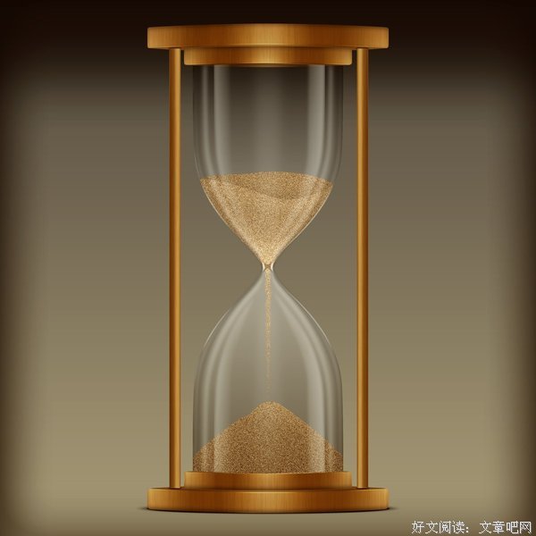 关于时间的沙漏的优美句子