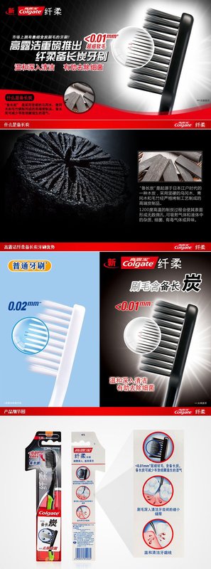 《备长炭》经典观后感有感