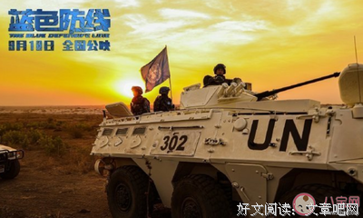 《三里塚 第二防线的人们》好看吗？经典观后感锦集