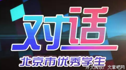《神是中学生》经典观后感集